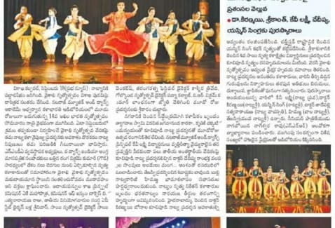 Vysakhi Nrityotsav